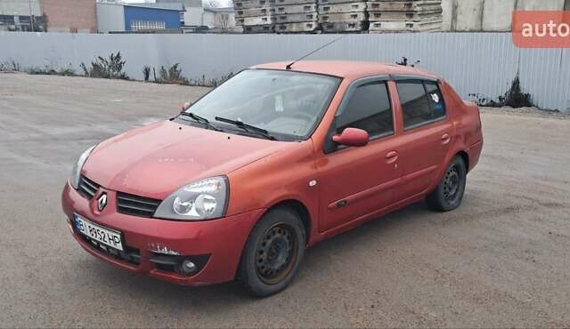 Красный Рено Симбол, объемом двигателя 1.39 л и пробегом 140 тыс. км за 2500 $, фото 1 на Automoto.ua