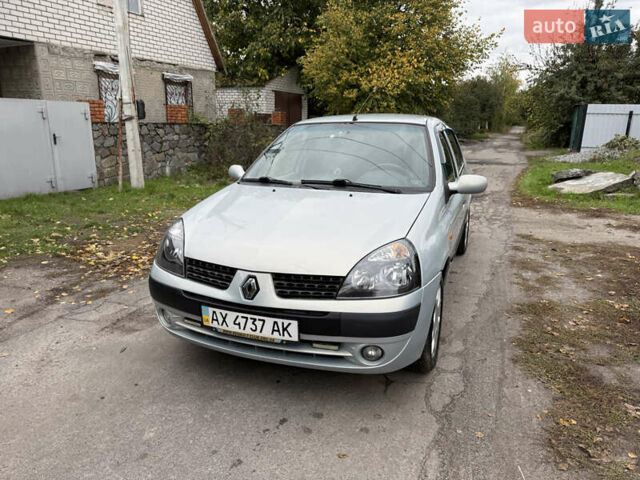 Рено Сімбол 2004 у Кременчуге на Automoto.ua Сірий Рено Сімбол, об'ємом двигуна 1.4 л та пробігом 190 тис. км за 2750 $, фото 1 на Automoto.ua