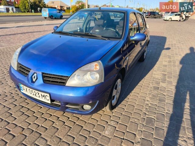 Синій Рено Сімбол, об'ємом двигуна 1.39 л та пробігом 180 тис. км за 4000 $, фото 1 на Automoto.ua