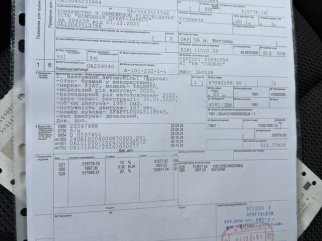 Белый Рено Трафик, объемом двигателя 2 л и пробегом 80 тыс. км за 18900 $, фото 1 на Automoto.ua