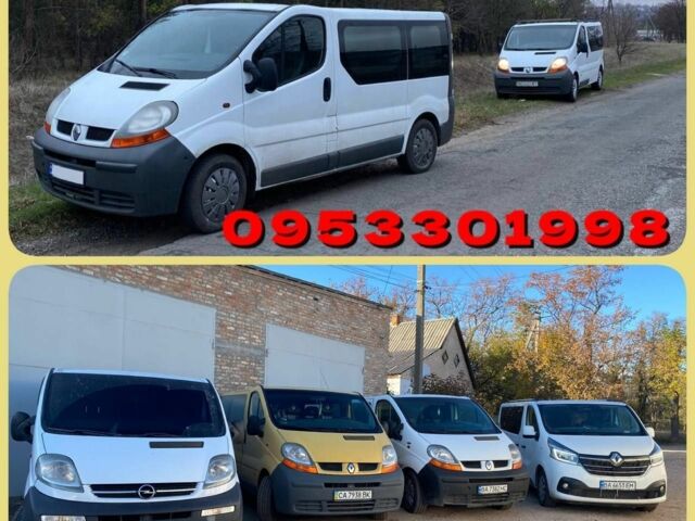 Белый Рено Трафик, объемом двигателя 0 л и пробегом 300 тыс. км за 6000 $, фото 1 на Automoto.ua