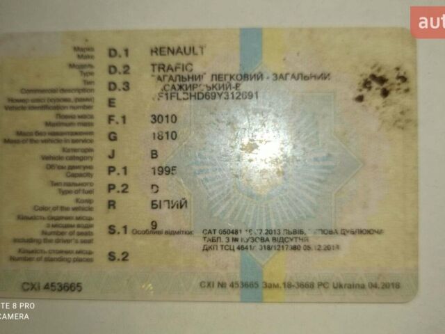 Білий Рено Трафік, об'ємом двигуна 2 л та пробігом 270 тис. км за 8500 $, фото 1 на Automoto.ua