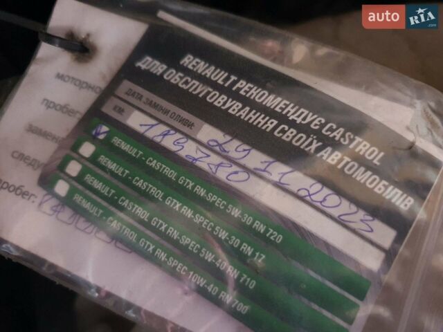 Белый Рено Трафик, объемом двигателя 2 л и пробегом 195 тыс. км за 14500 $, фото 1 на Automoto.ua