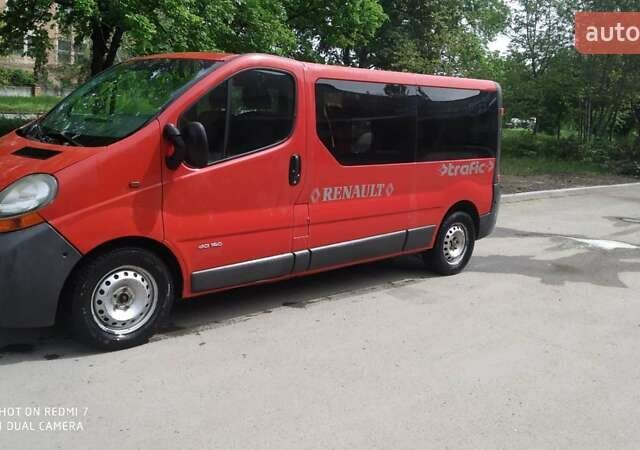 Красный Рено Трафик груз-пасс., объемом двигателя 2.5 л и пробегом 340 тыс. км за 7200 $, фото 1 на Automoto.ua