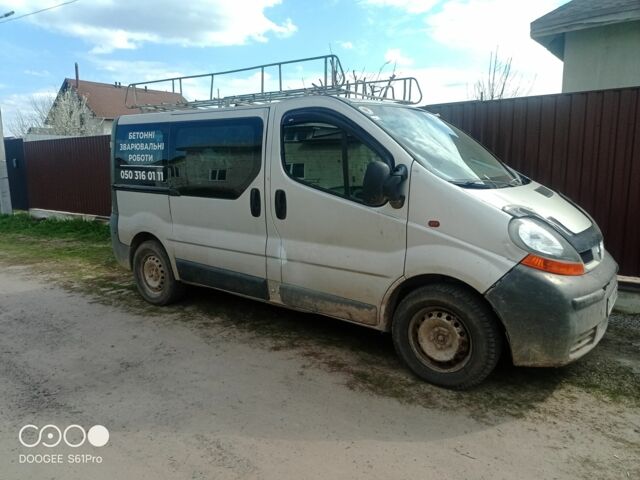 Рено Трафик, объемом двигателя 0 л и пробегом 0 тыс. км за 5023 $, фото 1 на Automoto.ua