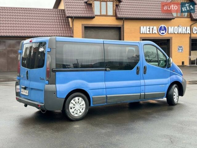 Синий Рено Трафик, объемом двигателя 1.87 л и пробегом 320 тыс. км за 7900 $, фото 1 на Automoto.ua