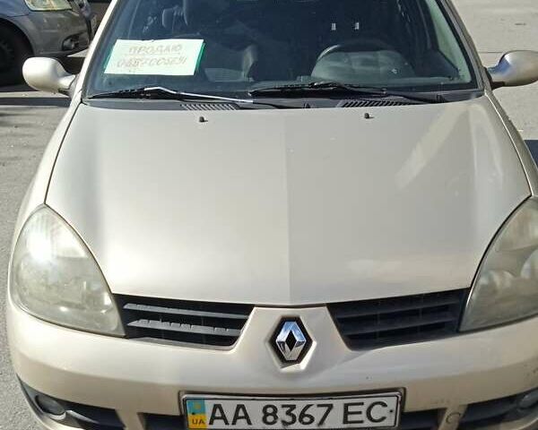 Бежевий Рено Clio Symbol, об'ємом двигуна 1.4 л та пробігом 178 тис. км за 2980 $, фото 1 на Automoto.ua