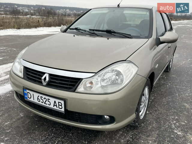 Бежевый Рено Clio Symbol, объемом двигателя 1.4 л и пробегом 181 тыс. км за 3650 $, фото 1 на Automoto.ua