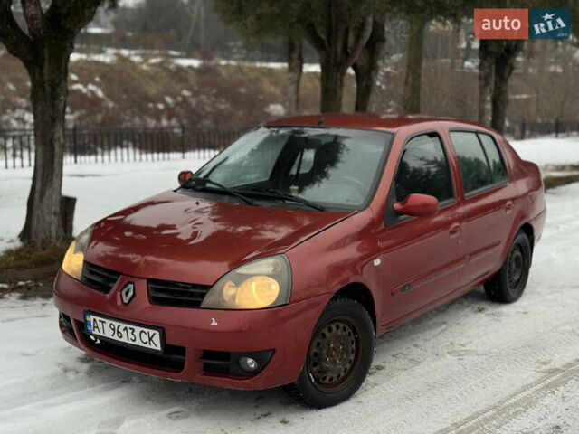 Красный Рено Clio Symbol, объемом двигателя 1.4 л и пробегом 150 тыс. км за 2450 $, фото 1 на Automoto.ua