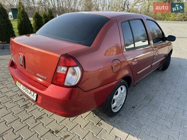 Червоний Рено Clio Symbol, об'ємом двигуна 1.39 л та пробігом 205 тис. км за 2999 $, фото 1 на Automoto.ua