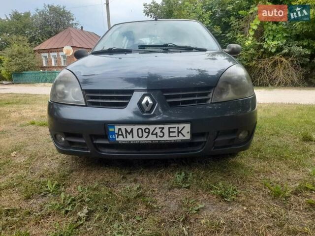 Серый Рено Clio Symbol, объемом двигателя 1.4 л и пробегом 195 тыс. км за 3350 $, фото 1 на Automoto.ua