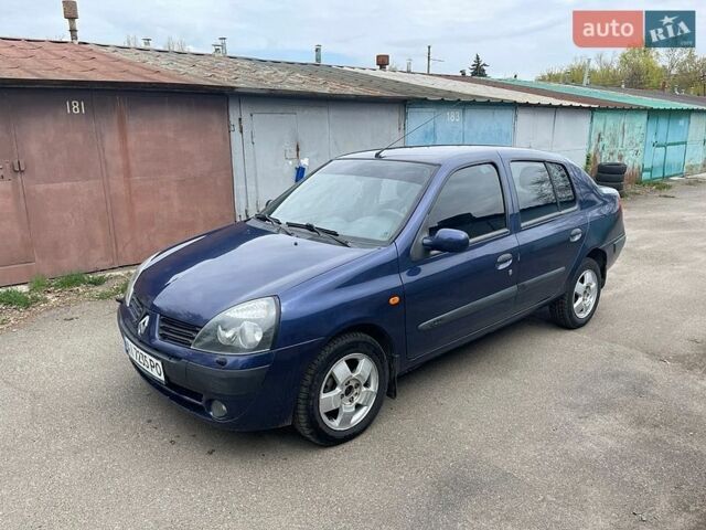 Синий Рено Clio Symbol, объемом двигателя 1.4 л и пробегом 212 тыс. км за 2950 $, фото 1 на Automoto.ua