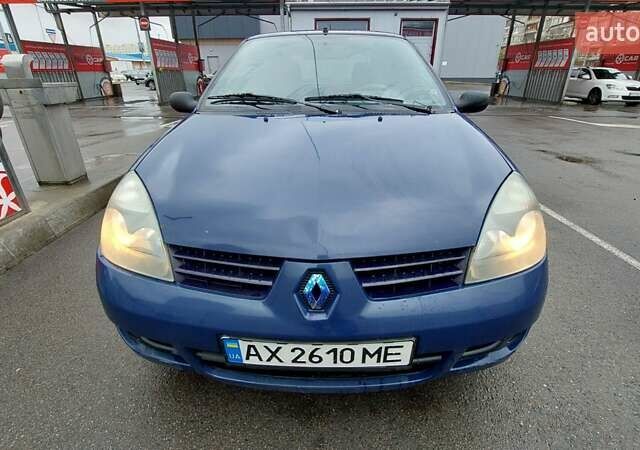 Синій Рено Clio Symbol, об'ємом двигуна 1.39 л та пробігом 399 тис. км за 2200 $, фото 1 на Automoto.ua