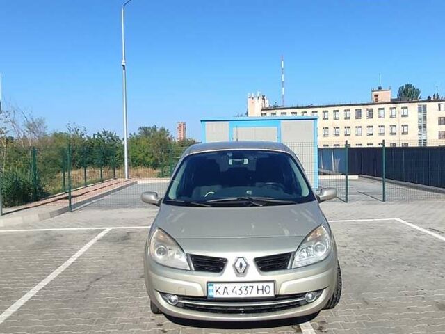 Желтый Рено Megane Scenic, объемом двигателя 1.46 л и пробегом 325 тыс. км за 5700 $, фото 1 на Automoto.ua