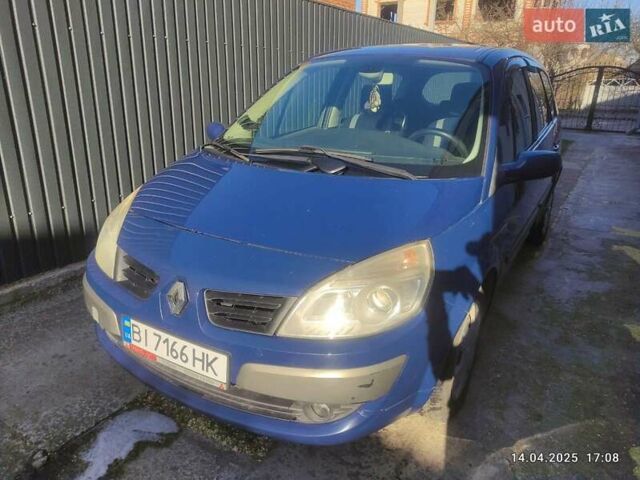 Синий Рено Megane Scenic, объемом двигателя 2 л и пробегом 292 тыс. км за 4600 $, фото 1 на Automoto.ua