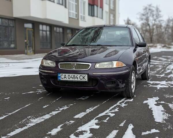 Фиолетовый Ровер 200, объемом двигателя 1.4 л и пробегом 275 тыс. км за 1800 $, фото 1 на Automoto.ua