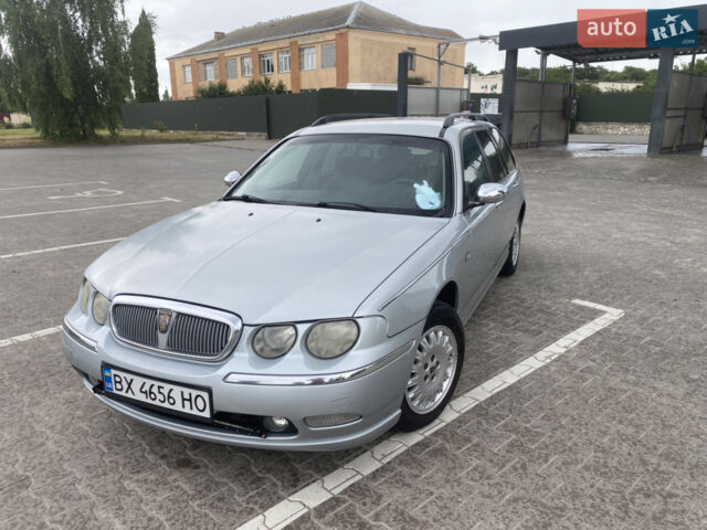 Серый Ровер 75, объемом двигателя 2 л и пробегом 256 тыс. км за 2600 $, фото 1 на Automoto.ua