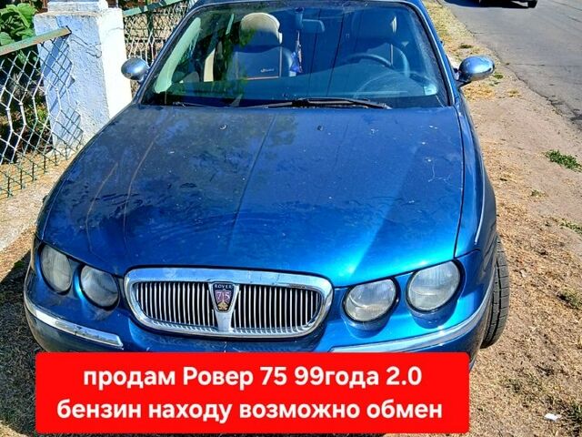 Синий Ровер 75, объемом двигателя 2 л и пробегом 333 тыс. км за 2900 $, фото 1 на Automoto.ua