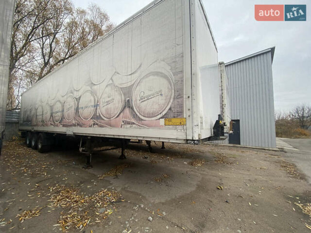 ШМИДТ SKO, объемом двигателя 0 л и пробегом 999 тыс. км за 2400 $, фото 1 на Automoto.ua
