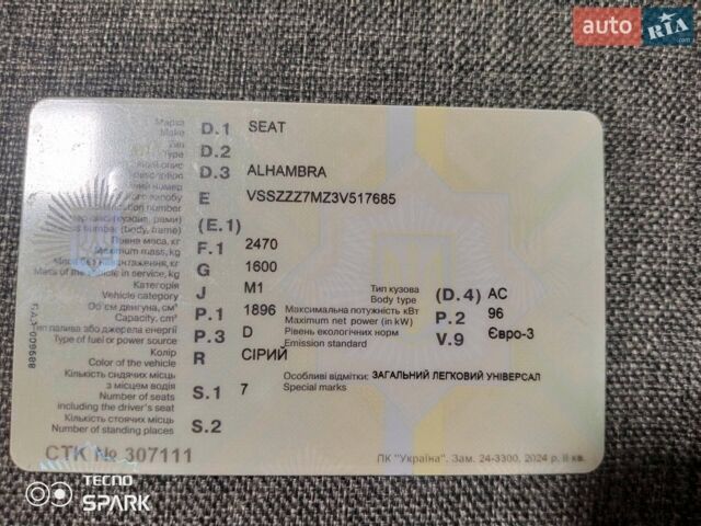 Серый Сеат Альхамбра, объемом двигателя 1.9 л и пробегом 550 тыс. км за 4200 $, фото 1 на Automoto.ua