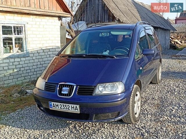 Синий Сеат Альхамбра, объемом двигателя 2 л и пробегом 263 тыс. км за 4999 $, фото 1 на Automoto.ua