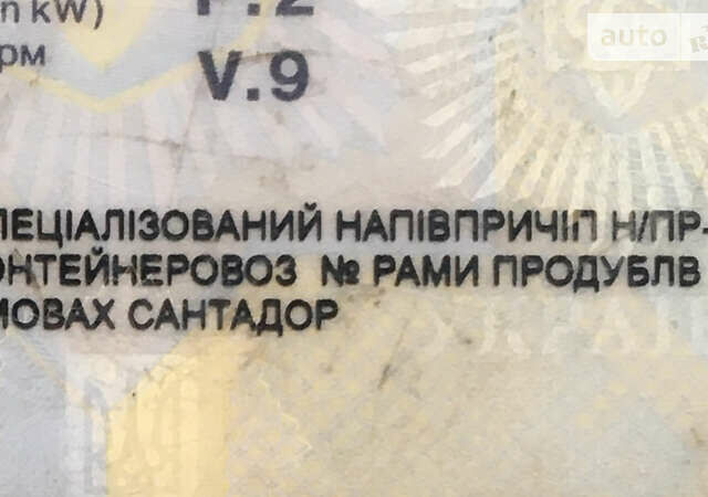 Самро SR 334, объемом двигателя 0 л и пробегом 999 тыс. км за 7500 $, фото 1 на Automoto.ua