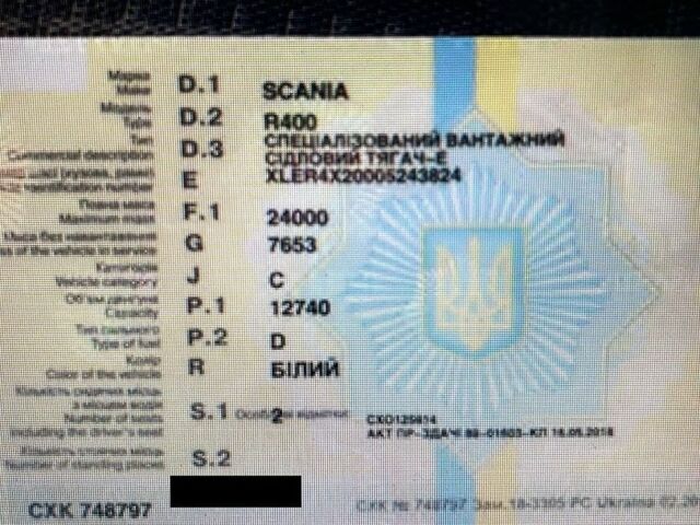 Білий Сканіа Р 400, об'ємом двигуна 12.74 л та пробігом 1 тис. км за 15000 $, фото 1 на Automoto.ua