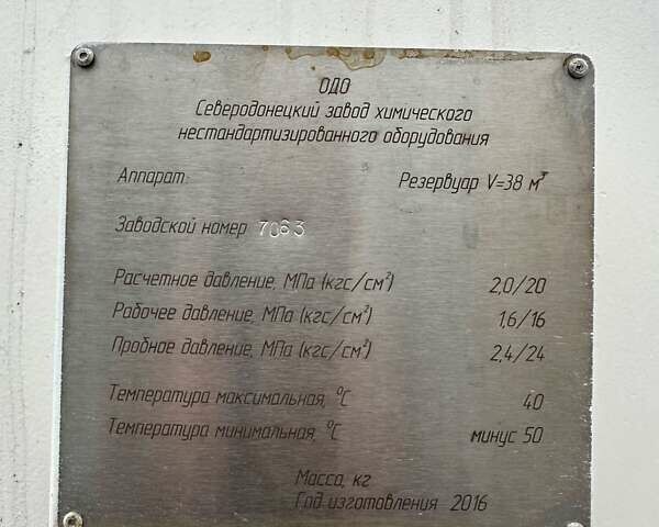 Синий Шмитц Каргобулл BPW, объемом двигателя 0 л и пробегом 1 тыс. км за 27900 $, фото 1 на Automoto.ua