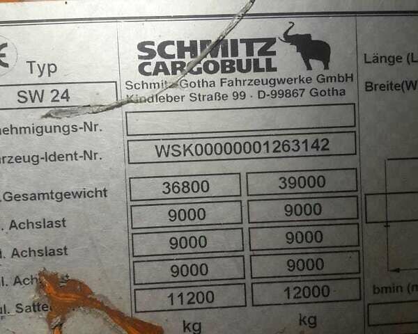Оранжевый Шмитц Каргобулл Cargobull, объемом двигателя 0 л и пробегом 500 тыс. км за 34900 $, фото 1 на Automoto.ua