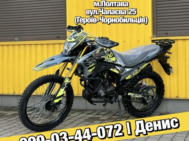 Шанрай Другая 2025 в Полтаве на Automoto.ua Шанрай Другая, объемом двигателя 0.27 л и пробегом 0 тыс. км за 1675 $, фото 1 на Automoto.ua