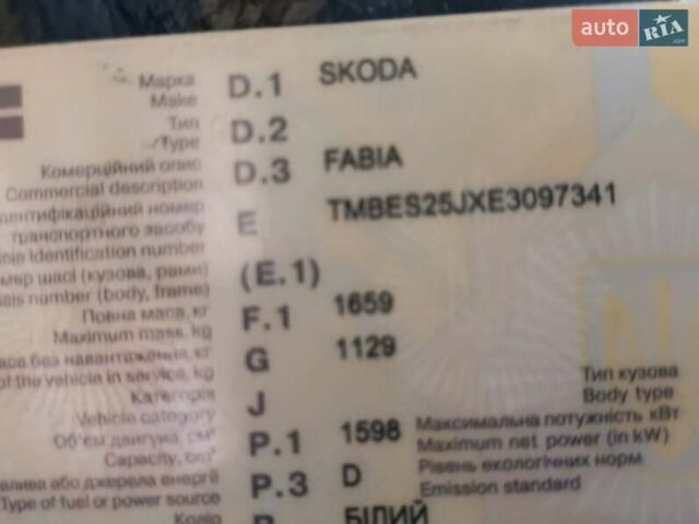 Белый Шкода Фабия, объемом двигателя 1.6 л и пробегом 320 тыс. км за 5200 $, фото 1 на Automoto.ua