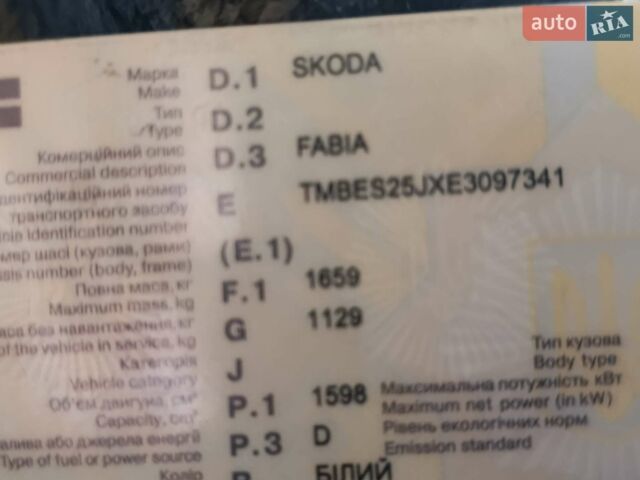 Белый Шкода Фабия, объемом двигателя 1.6 л и пробегом 320 тыс. км за 5000 $, фото 1 на Automoto.ua