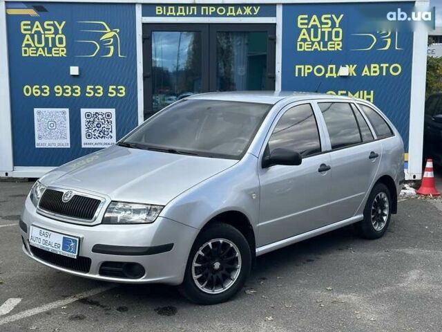 Шкода Фабия, объемом двигателя 1.2 л и пробегом 158 тыс. км за 4390 $, фото 1 на Automoto.ua
