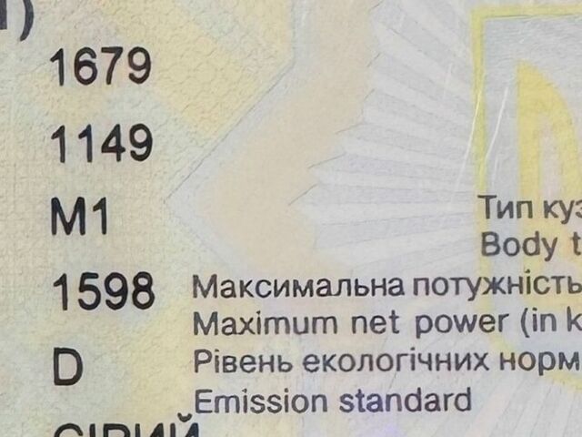 Сірий Шкода Фабія, об'ємом двигуна 1.6 л та пробігом 200 тис. км за 6450 $, фото 1 на Automoto.ua