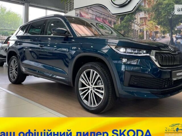 купити нове авто Шкода Kodiaq 2024 року від офіційного дилера Автотрейдiнг-Одеса Skoda Шкода фото