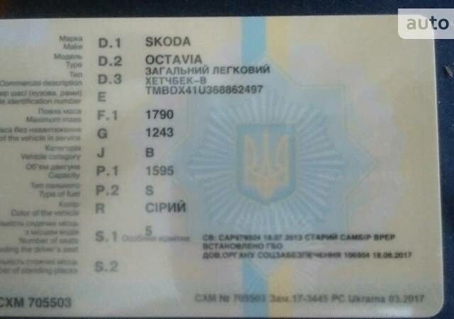 Сірий Шкода Октавія Тур, об'ємом двигуна 1.6 л та пробігом 200 тис. км за 2000 $, фото 1 на Automoto.ua