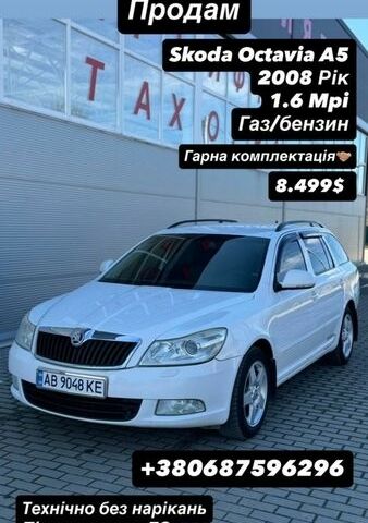 Белый Шкода Октавия, объемом двигателя 1.6 л и пробегом 295 тыс. км за 8500 $, фото 1 на Automoto.ua