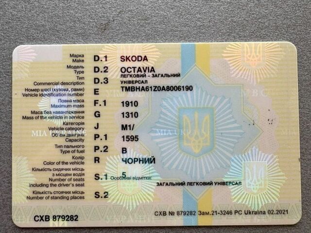 Черный Шкода Октавия, объемом двигателя 1.6 л и пробегом 292 тыс. км за 6000 $, фото 1 на Automoto.ua