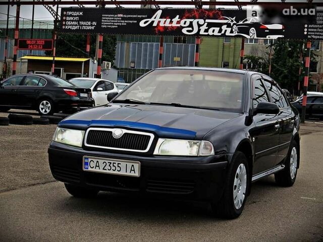 Шкода Октавія, об'ємом двигуна 0 л та пробігом 277 тис. км за 5600 $, фото 1 на Automoto.ua