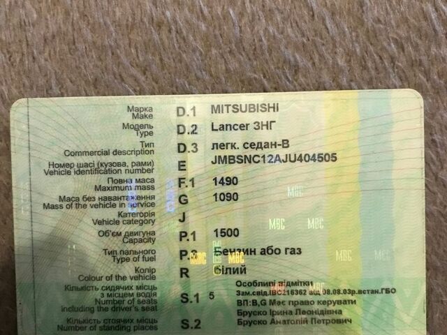 Шкода Октавія, об'ємом двигуна 1.9 л та пробігом 340 тис. км за 4900 $, фото 1 на Automoto.ua