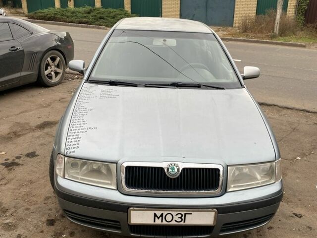 Сірий Шкода Октавія, об'ємом двигуна 1.8 л та пробігом 190 тис. км за 3100 $, фото 1 на Automoto.ua