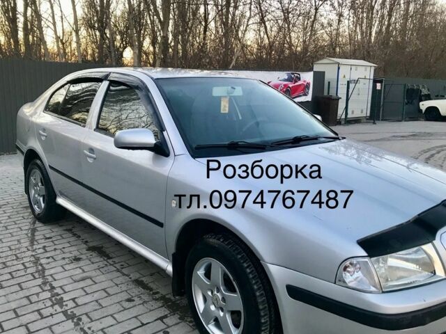 Сірий Шкода Октавія, об'ємом двигуна 1.9 л та пробігом 258 тис. км за 1200 $, фото 1 на Automoto.ua