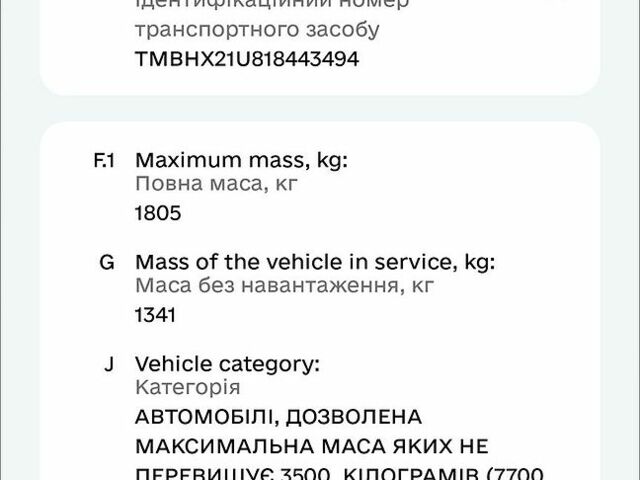Серый Шкода Октавия, объемом двигателя 1.6 л и пробегом 224 тыс. км за 4850 $, фото 1 на Automoto.ua