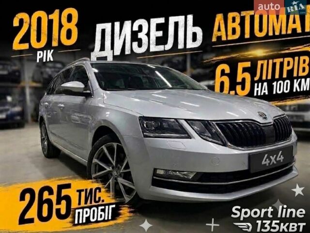 Сірий Шкода Октавія, об'ємом двигуна 1.97 л та пробігом 265 тис. км за 13700 $, фото 1 на Automoto.ua