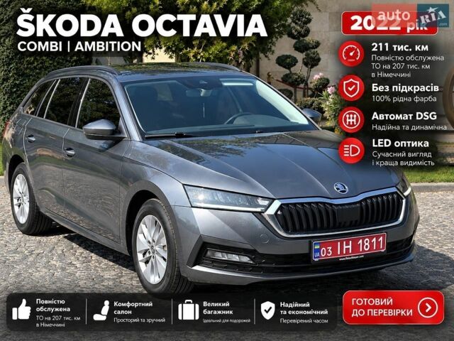 Серый Шкода Октавия, объемом двигателя 2 л и пробегом 211 тыс. км за 18750 $, фото 1 на Automoto.ua