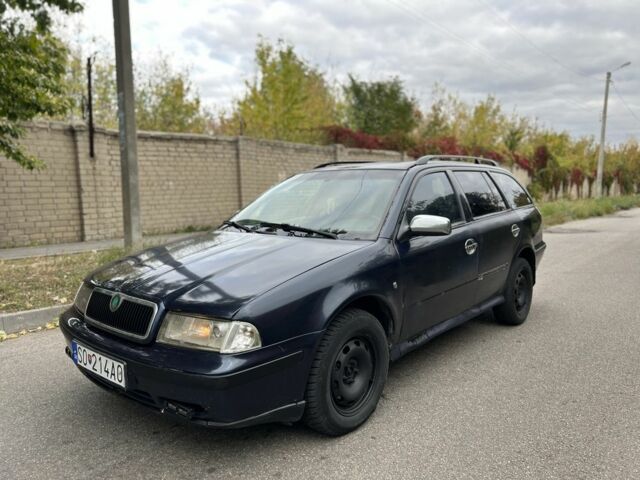 Синій Шкода Октавія, об'ємом двигуна 0 л та пробігом 300 тис. км за 1500 $, фото 1 на Automoto.ua