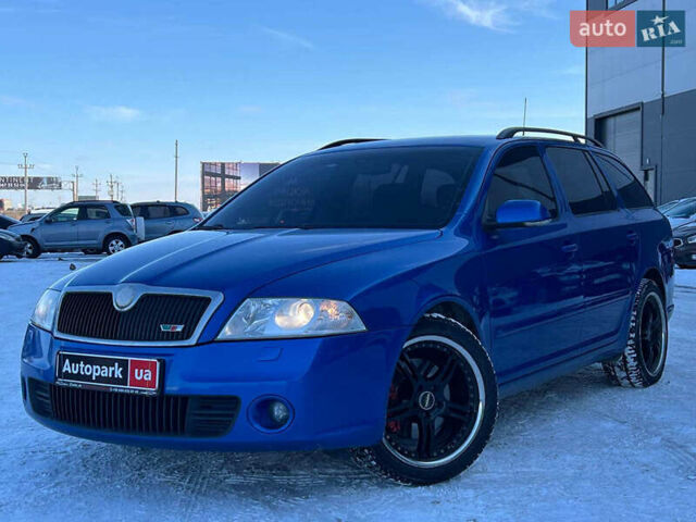 Синий Шкода Октавия, объемом двигателя 2 л и пробегом 240 тыс. км за 6440 $, фото 1 на Automoto.ua