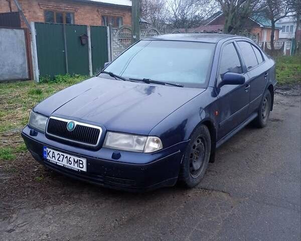 Синий Шкода Октавия, объемом двигателя 1.8 л и пробегом 600 тыс. км за 3500 $, фото 1 на Automoto.ua