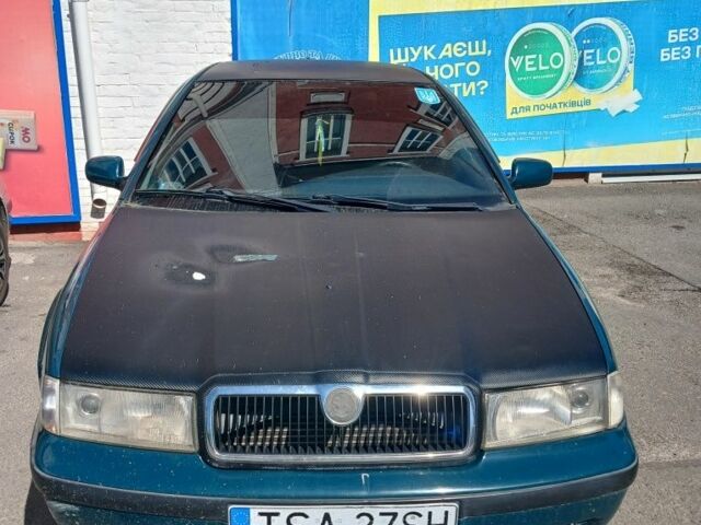 Шкода Октавия 1999 в Петропавловке на Automoto.ua Зеленый Шкода Октавия, объемом двигателя 1.6 л и пробегом 350 тыс. км за 1666 $, фото 1 на Automoto.ua