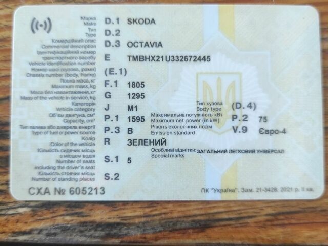 Зеленый Шкода Октавия, объемом двигателя 1.6 л и пробегом 412 тыс. км за 4950 $, фото 1 на Automoto.ua